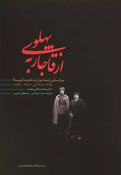 عکس ممد قلی م