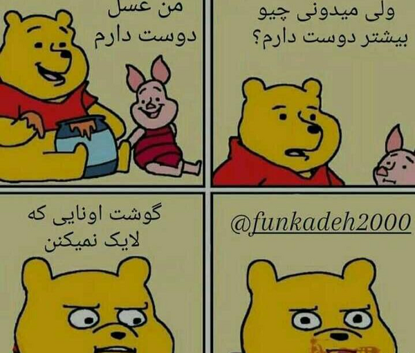 عکس ممد قلی م