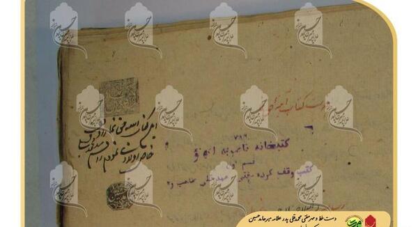 عکس ممد قلی م