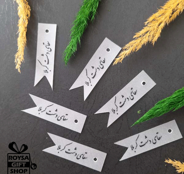عکس گیف کربلا