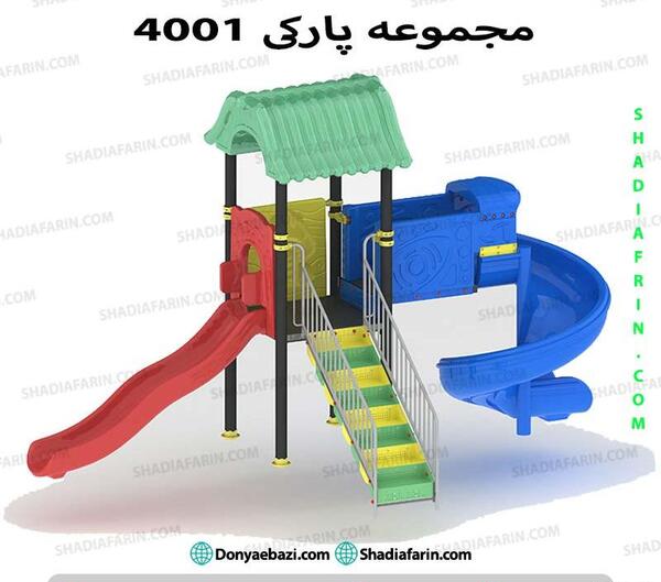 عکس سرسره فلزی