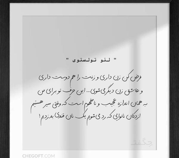 عکس نوشته درباره خیانت رفیق