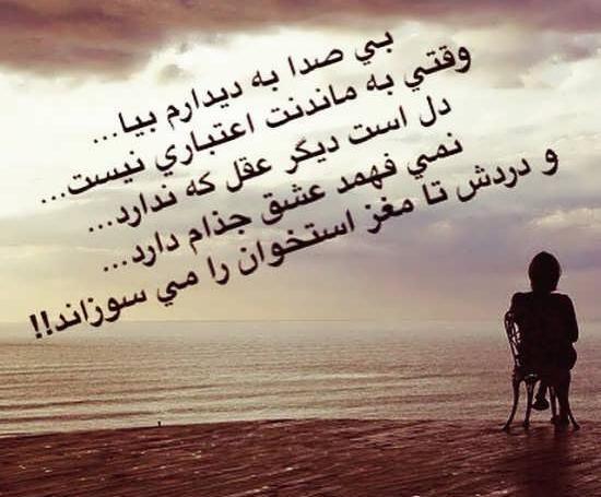 عکس نوشته شعر فاز سنگین