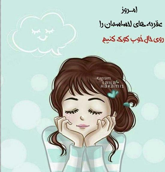 عکس دخترونه برای پروفایل تلگرام 2016
