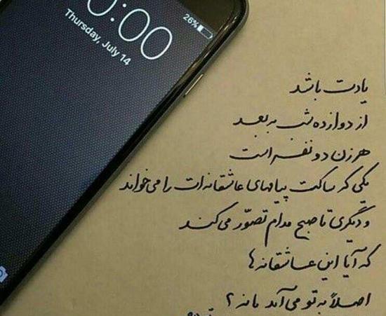عکس دخترونه برای پروفایل تلگرام 2016