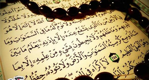عکس نوشته دعا چشم زخم