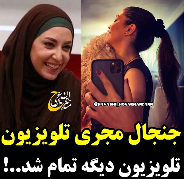 عکس مجری شیرین صمدی