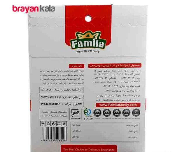 عکس زعفران درجه یک
