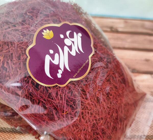 عکس زعفران درجه یک