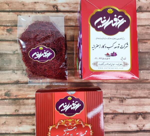 عکس زعفران درجه یک