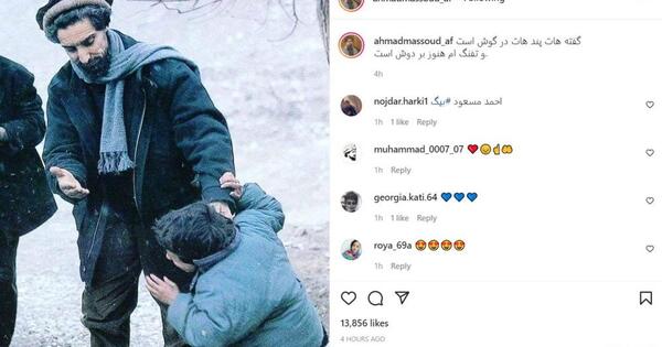 عکس احمد شاه مسعود و احمد مسعود