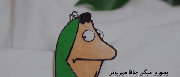 عکس نوشته داستان کوتاه طنز
