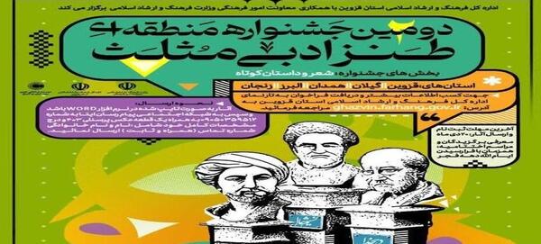 عکس نوشته داستان کوتاه طنز