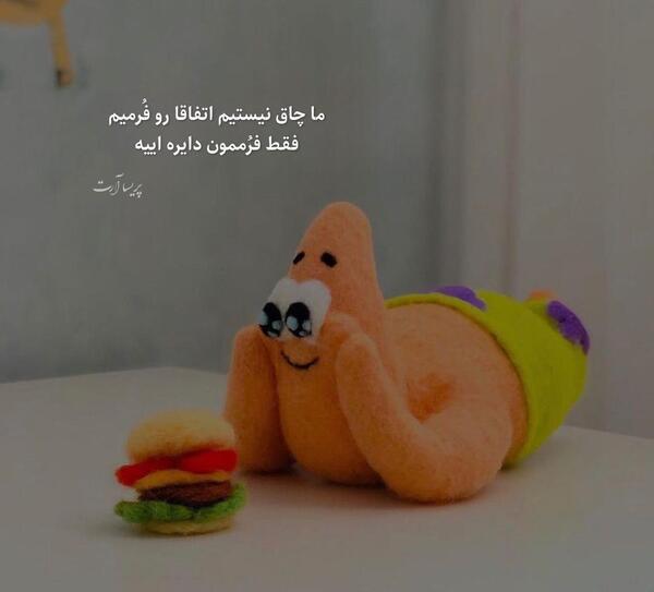 عکس نوشته داستان کوتاه طنز