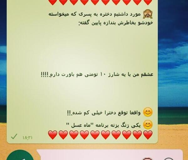 عکس نوشته داستان کوتاه طنز