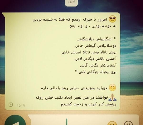عکس نوشته داستان کوتاه طنز