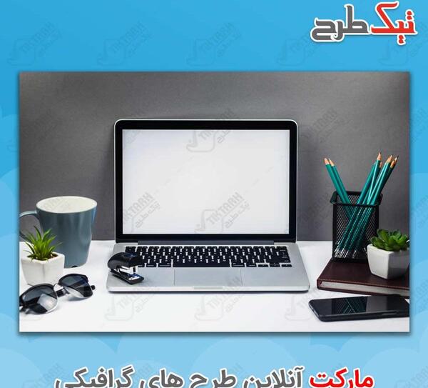 عکس بک گراند لب تاپ
