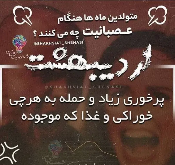 عکس برای اردیبهشت ماهی ها