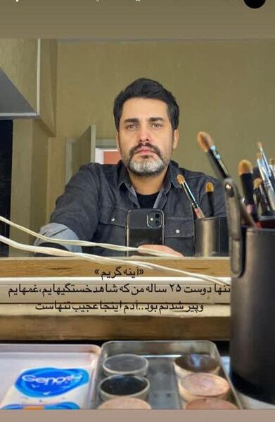 عکس امیرمحمد جعفری