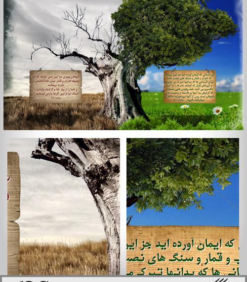 عکس بک گراند خدا