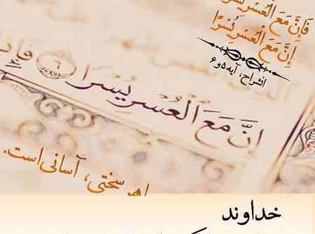 عکس بک گراند خدا