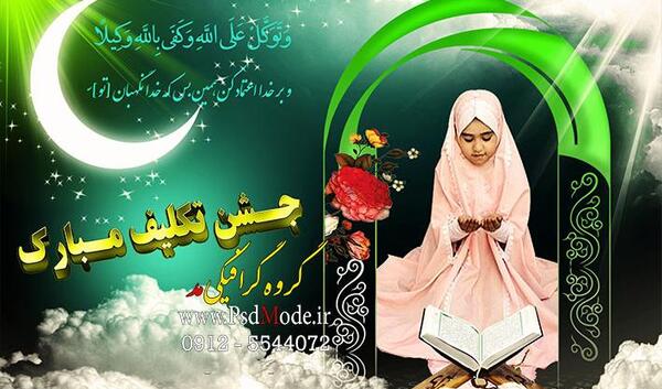 عکس بک گراند خدا