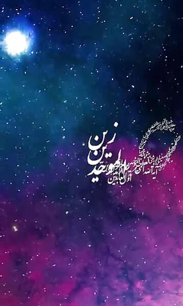 عکس بک گراند خدا