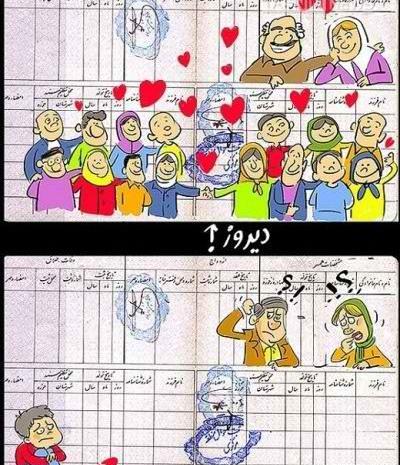عکس شهیده راضیه کشاورز