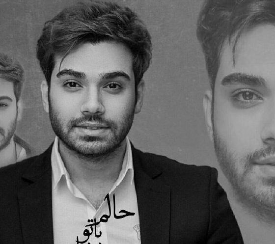 عکس نوشته از سینا درخشنده