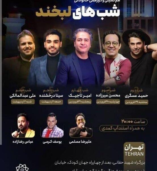 عکس نوشته از سینا درخشنده