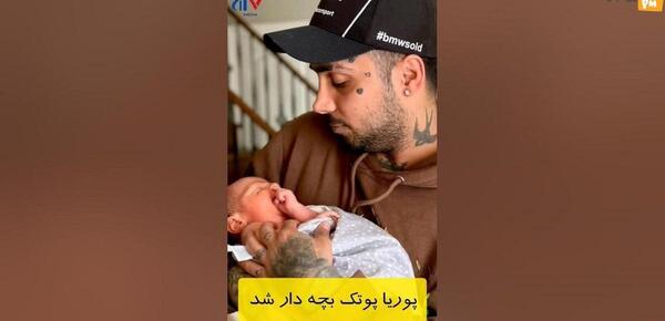عکس خانواده پوتک