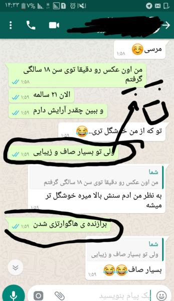 عکس دوست پسرم نی نی سایت