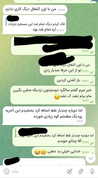 عکس دوست پسرم نی نی سایت