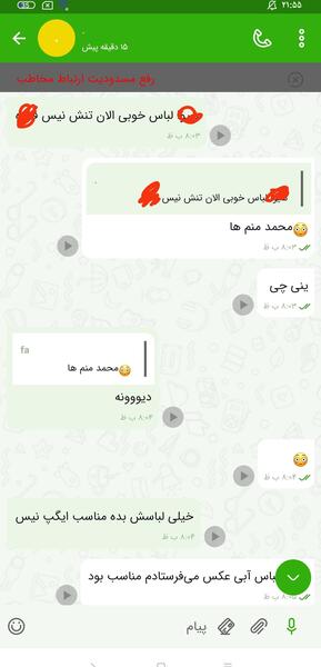 عکس دوست پسرم نی نی سایت