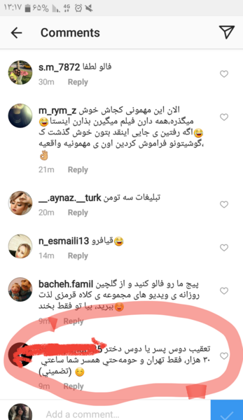 عکس دوست پسرم نی نی سایت