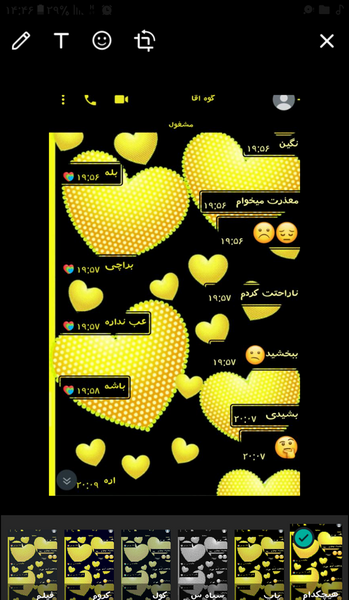 عکس دوست پسرم نی نی سایت