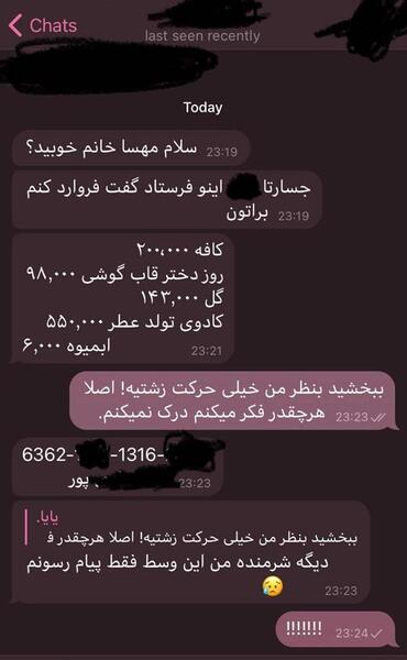 عکس دوست پسرم نی نی سایت