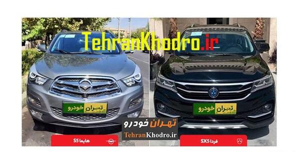 عکس سقف هایما s5