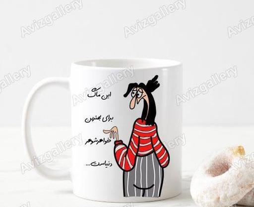 عکس ضد خواهر شوهر