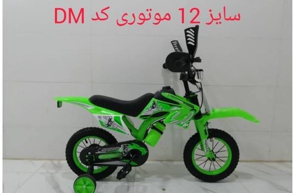 عکس دوچرخه طرح موتور