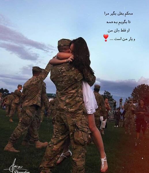 عکس بغل سرباز