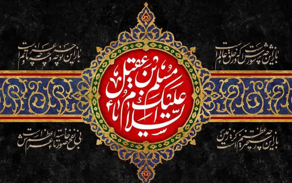 عکس پروفایل جدید محرم ۱۴۰۲