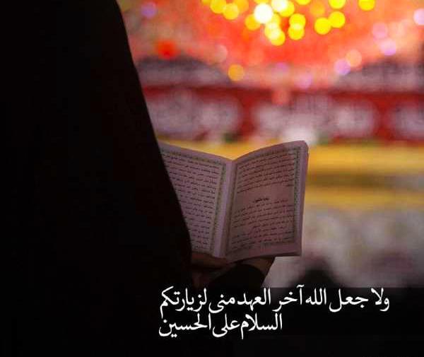 عکس پروفایل جدید محرم ۱۴۰۲