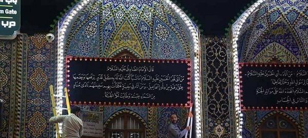 عکس حرم امام حسین سیاه پوش