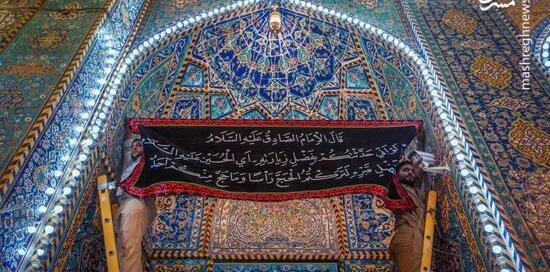 عکس حرم امام حسین سیاه پوش