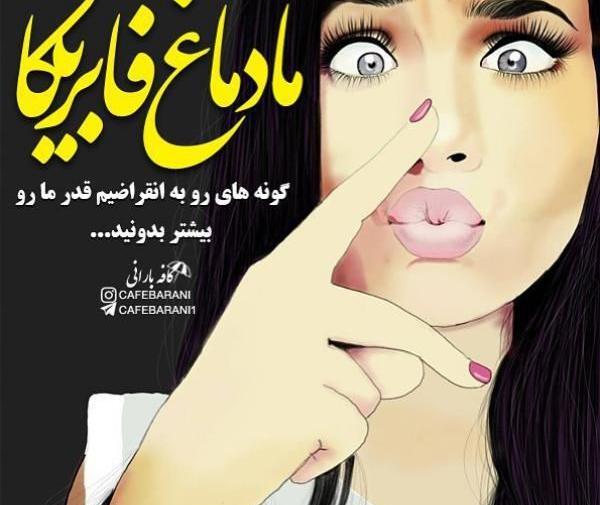 عکس نوشته سنگین و آموزنده