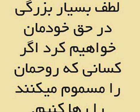 عکس نوشته سنگین و آموزنده
