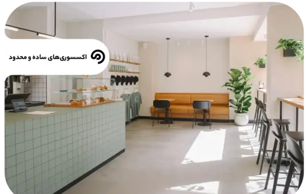 عکس کافه ساده