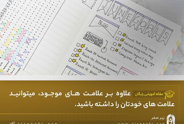 عکس ایده بولت ژورنال فروردین