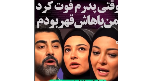 عکس سینا غفاری